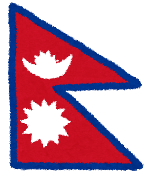 ビックリ ネパールの国旗だけ四角形じゃない深い理由 ネパールロリポップ